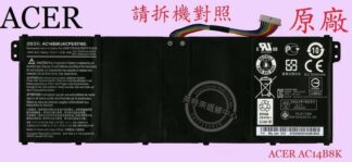 宏碁 ACER  Aspire A715-71 A715-71G N17C2  原廠筆電電池 AC14B8K