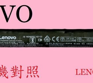 聯想 LENOVO YOGA Tab 3 YT3-X50F 筆電電池 L15D3K32