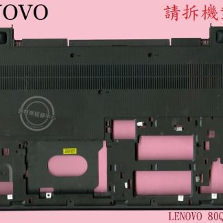 LENOVO 聯想 ideapad 300-15ISK 80Q7 筆電底殼 D殼