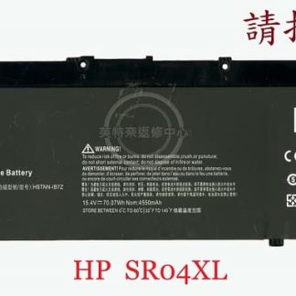 惠普HP 15-CX0095TX TPN-C133 15-CX0101TX 15-CX0102TX 筆電電池SR04XL