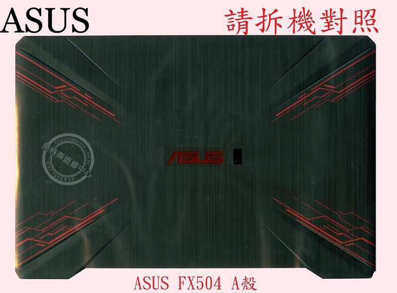商品實拍