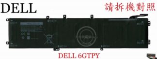 DELL 戴爾  Precision  5520 P56F001 4GVGH筆電電池 6GTPY