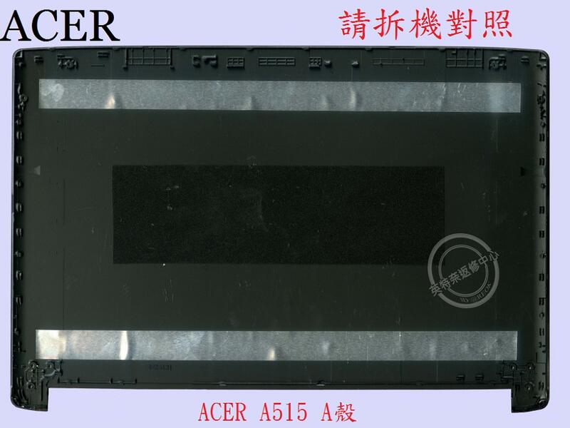 商品實拍
