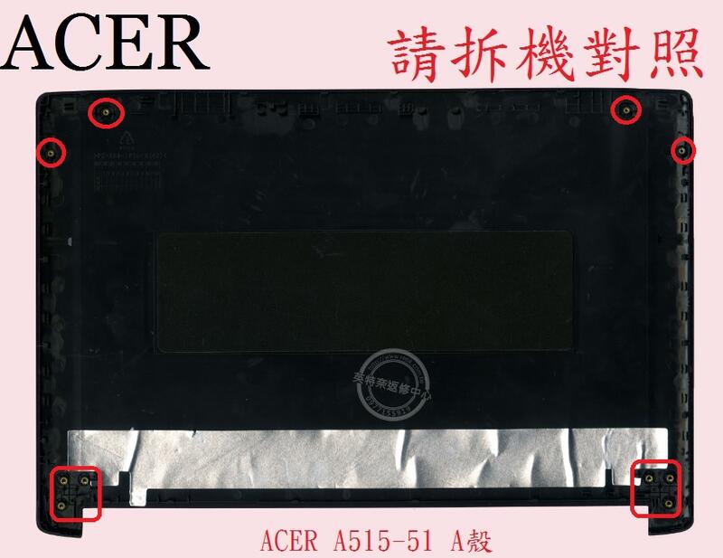 商品實拍