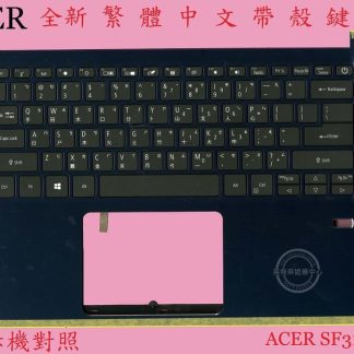 ☆REOK☆ 宏碁 Acer SF314-54 N17W7 繁體中文鍵盤總成 含C殼