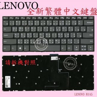 LENOVO 聯想 IdeaPad S130-14IGM 81J2 繁體中文鍵盤 81A5
