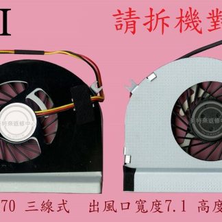 英特奈 MSI 微星 GE70 2PE MS-1759 GE70 2PC GE70 2QD 筆電散熱風扇