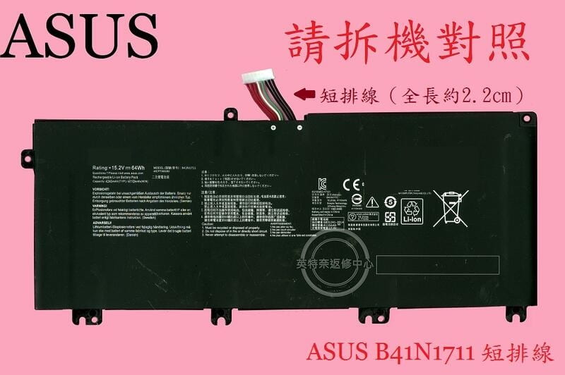 商品實拍