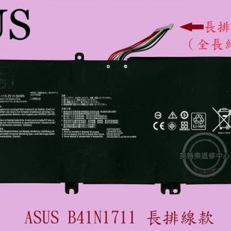 ASUS 華碩 GL703 GL703G GL703GE GL703VM GL703VD 筆電電池 B41N1711