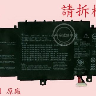 ASUS 華碩 ZenBook UX433 UX433F UX433FA UX433FN 筆電電池 C31N1811