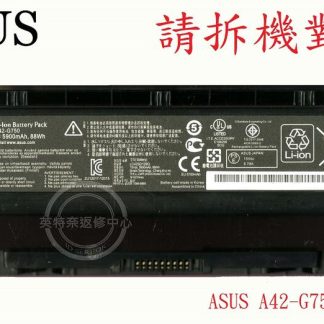 ASUS 華碩 G750 G750J G750JS G750JW G750JH 原廠筆電電池 A42-G750