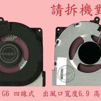 HP 惠普 ProBook 430 G6 HSN-Q14C 筆電散熱風扇