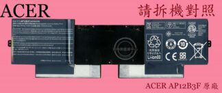 宏碁 ACER Aspire S5-391 Q32MC AP12B3F  原廠筆電電池