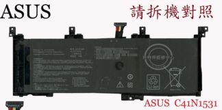 ASUS 華碩 GL502 GL502V GL502VS GL502VSK  筆電電池 C41N1531