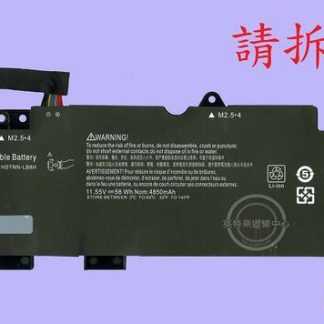 HP 惠普 ZBOOK 15U G5 筆電電池 TT03XL