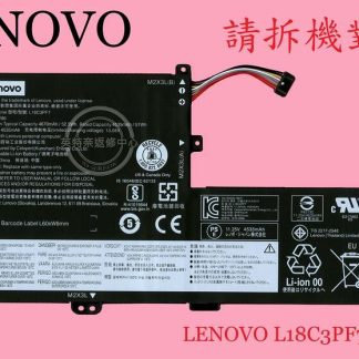 聯想 LENOVO S340-14IWL 81N7 S340-14IIL 81VV 原廠筆電電池 L18C3PF7