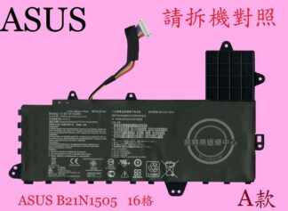 華碩 ASUS L402 L402N L402NA L402S L402SA L402WA 筆電電池 B21N1505
