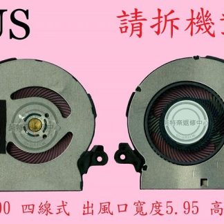 英特奈 華碩 ASUS UX390 UX390U UX390UA 筆電散熱風扇
