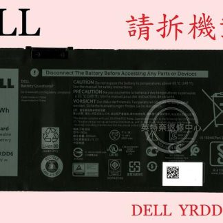 DELL 戴爾 Inspiron 5591 P78F001 15 5582 原廠筆電電池 YRDD6