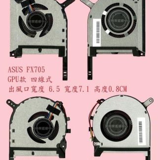 英特奈 華碩 ASUS TUF Gaming FX506L FX506LH 筆電風扇 FX506