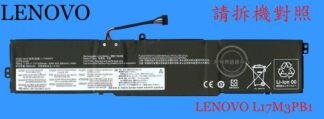 聯想  LENOVO  330-15ICH 81FK  L17M3PB1   筆電電池