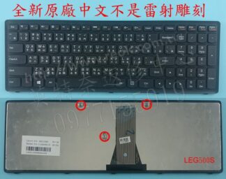 ☆REOK☆ 聯想 Lenovo IdeaPad Flex 15 20309 繁體中文鍵盤 G500S