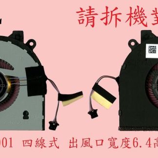 英特奈 DELL 戴爾 Inspiron 15 5580 5581 5588 筆電散熱風扇 P92G001
