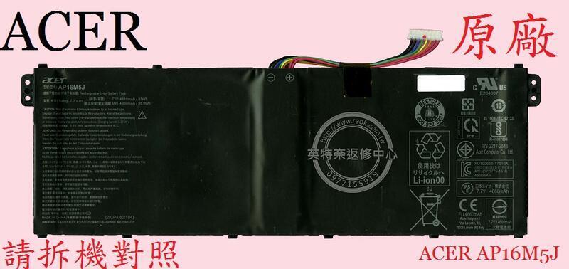 宏碁 ACER Aspire A315-22 原廠筆電電池 AP16M5J