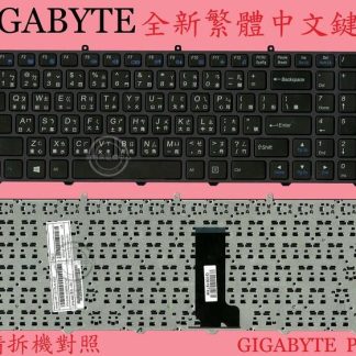 英特奈 技嘉 Gigabyte P15 Q2556 繁體中文鍵盤