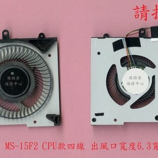 MSI微星STEALITH 16 STUDIO A13VE A13VF A13VB 633 629筆電風扇MS-15F2