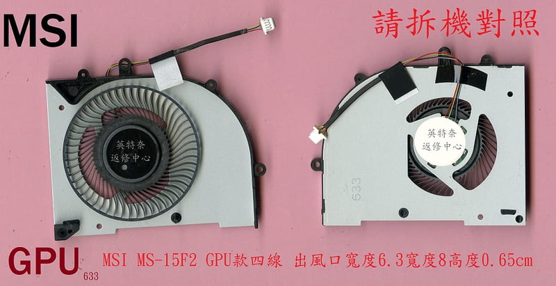 商品實拍