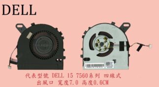☆台中REOK☆ DELL 戴爾  Inspiron 14-7460 筆電 CPU散熱風扇