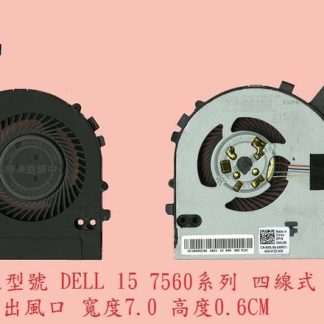 ☆台中REOK☆ DELL 戴爾 Inspiron 14-7460 筆電 CPU散熱風扇