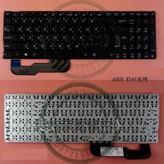 台中英特奈 華碩 ASUS A541N A541NC 繁體中文鍵盤 X541