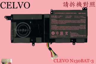 英特奈 ACER 宏碁 PS538-G1 PS548-G1 筆電電池 N130BAT-3