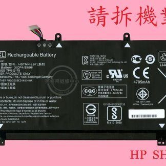 HP 惠普 X360 13-W 13-W000NK 13-W002NG 13-W002NK 原廠筆電電池 SH03XL