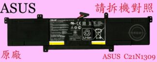 ASUS 華碩 VivoBook S301 S301L S301LA S301LP  原廠筆電電池 C21N1309