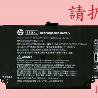 英特奈 HP 惠普 EliteBook Folio 1040 G4 HSN-Q02C 原廠筆電電池 BE06XL