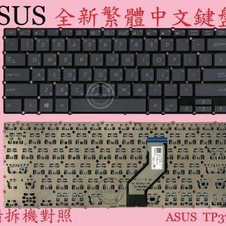 華碩 ASUS NovaGo TP370 TP370Q TP370QL 繁體中文鍵盤