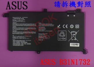 ASUS 華碩 S430UF S430UFN X571L X571LH 筆電電池 B31N1732