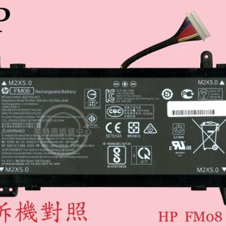 惠普 HP TPN-Q195 17-AN 17-AN010NP 17-AN015NG 原廠筆電電池 FM08
