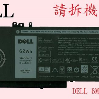 DELL 戴爾 Latitude 5470 E5470 P62G001 5570 E5570 原廠筆電電池 6MT4T
