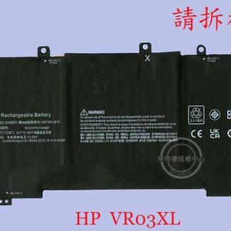 HP 惠普 ENVY 13-D017TU TPN-C120 筆電電池 VR03XL