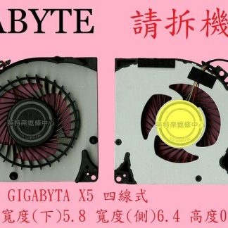 英特奈 GIGABYTE 技嘉 X5 V6 X5 V8 X5S V5 筆電散熱風扇