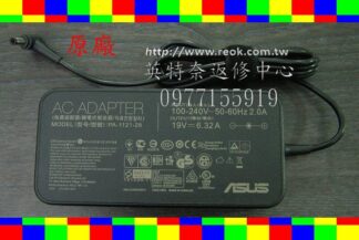 ASUS 華碩 ZX50 ZX50J ZX50JX  19V 6.32A 120W 原廠筆電變壓器