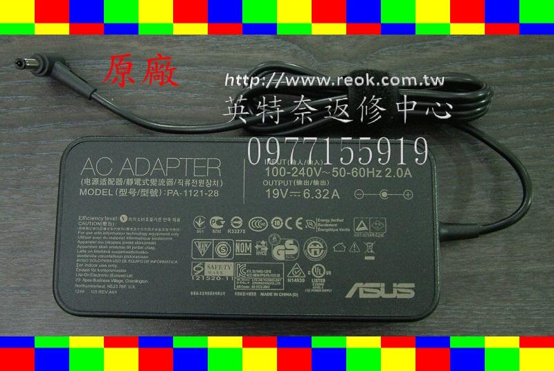 ASUS 華碩 ZX50 ZX50J ZX50JX 19V 6.32A 120W 原廠筆電變壓器