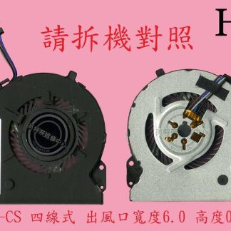 英特奈 惠普 HP 15-CS0033TX TPN-Q208 15-CS0072TX 筆電散熱風扇 15-CS