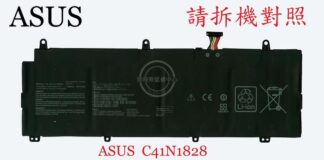 ASUS 華碩 GX531 GX531G GX531GV GX531GW GX531GWR 筆電電池 C41N1828