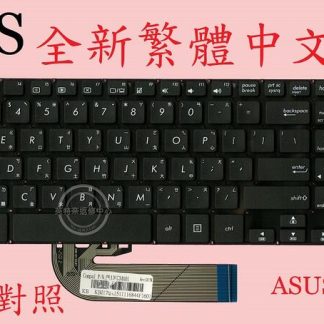 ASUS 華碩 TP500 TP500L TP500LN TP500LB TP500LA TP500LAG 繁體中文鍵盤