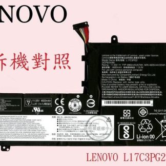 LENOVO Y540-15IRH L17M3PG1 L17M3PG2 L17M3PG3 筆電電池 L17C3PG2